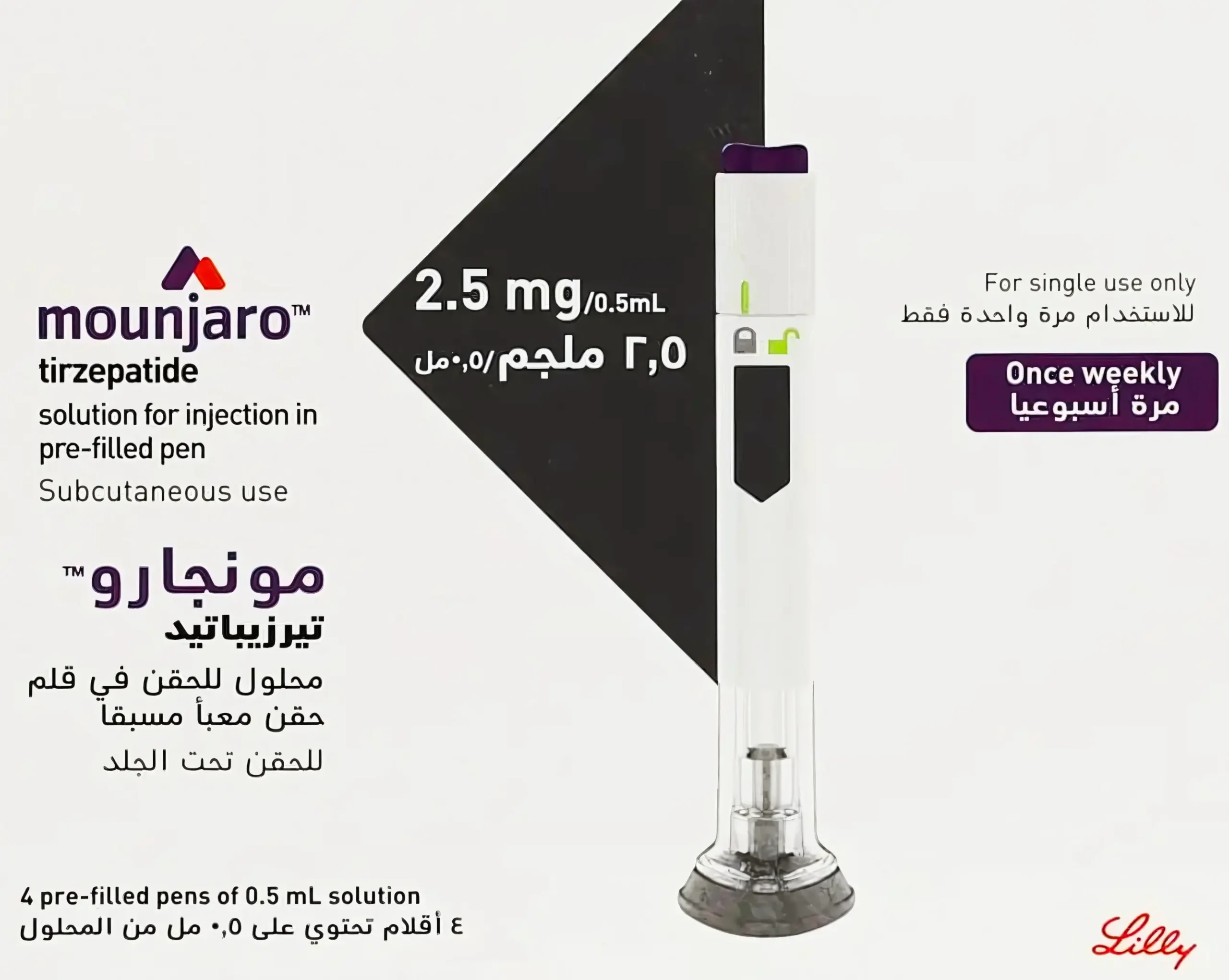 Mounjaro Dubai Pharmacy | Buy Mounjaro Dubai