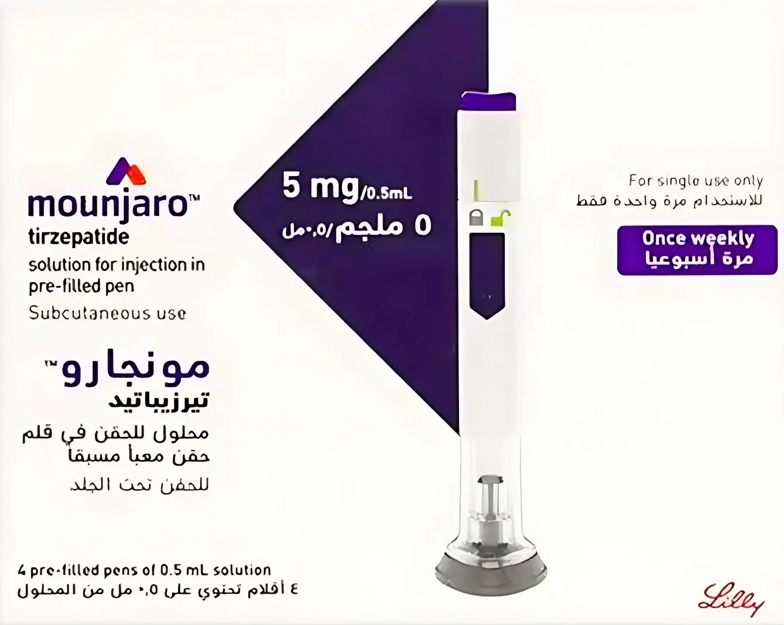Mounjaro Dubai Pharmacy | Buy Mounjaro Dubai