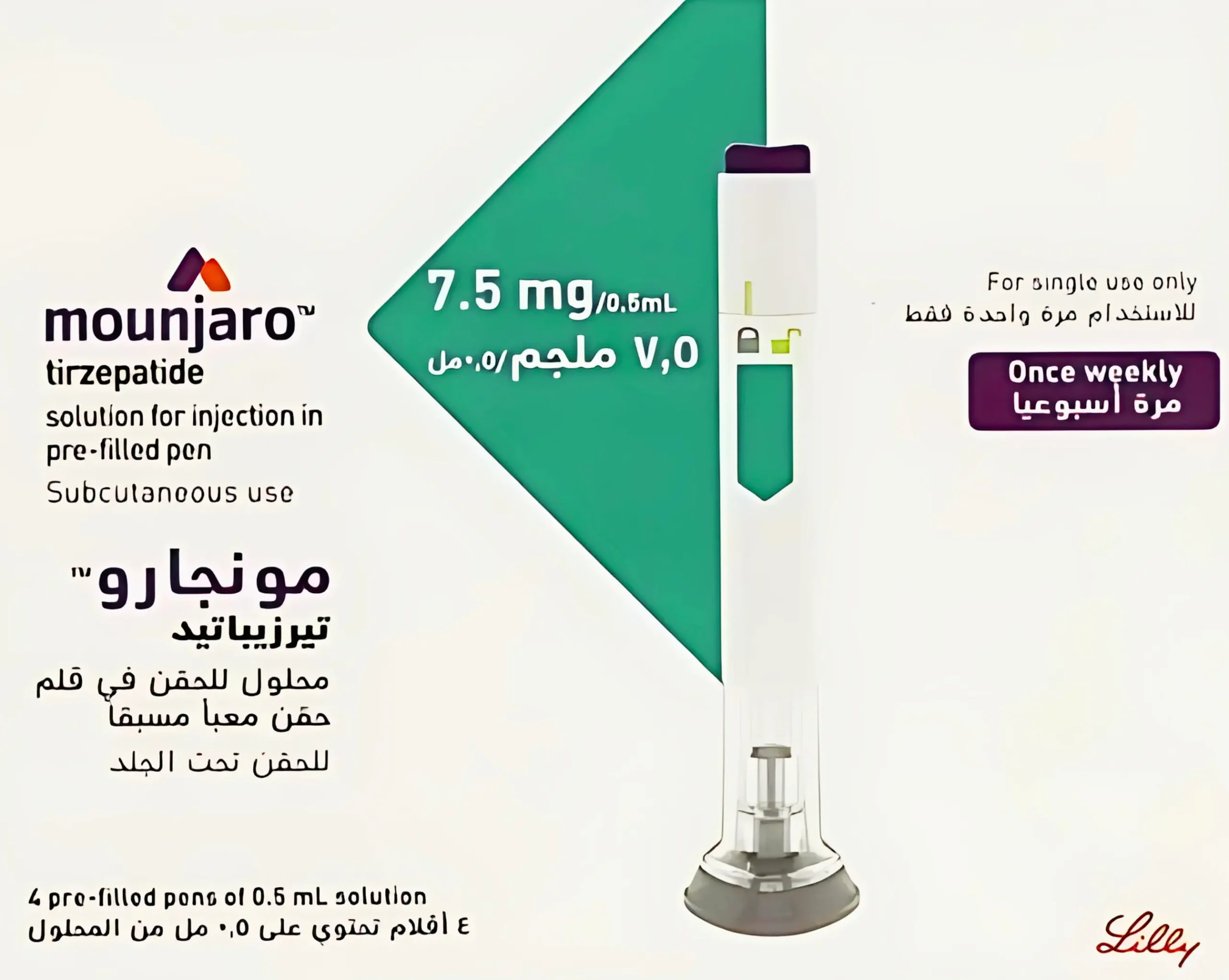 Mounjaro Dubai Pharmacy | Buy Mounjaro Dubai